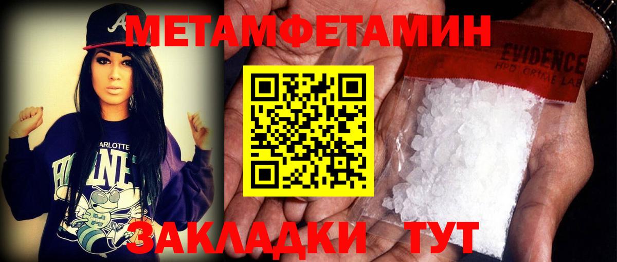 АМФЕТАМИН Premium Балашов
