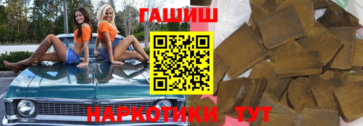 ГАШИШ VHQ Балашов