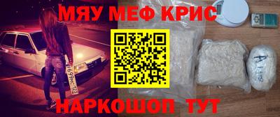кокаин Ливны