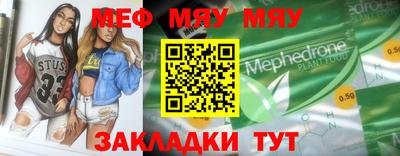 кокаин Ливны
