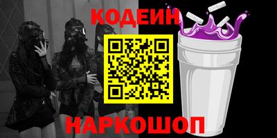 кокаин Ливны