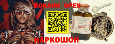 MDMA Ликино-Дулёво