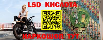 кокаин Ливны