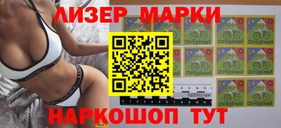 MDMA Ликино-Дулёво