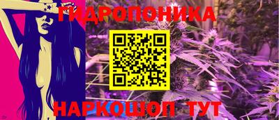 кокаин Ливны