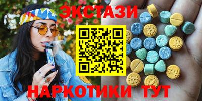 MDMA Ликино-Дулёво