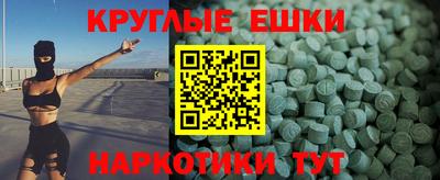 MDMA Ликино-Дулёво
