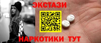 кокаин Ливны
