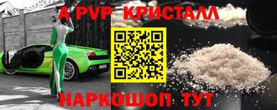 кокаин Ливны