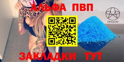 кокаин Ливны
