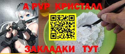 кокаин Ливны