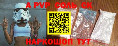СК Лесосибирск