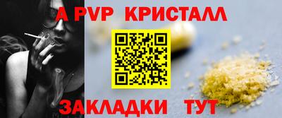 кокаин Ливны