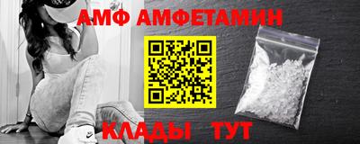 кокаин Ливны