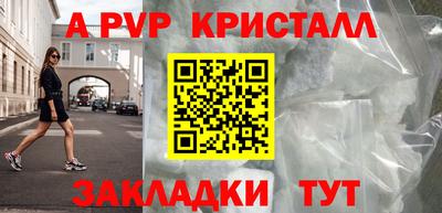 кокаин Ливны