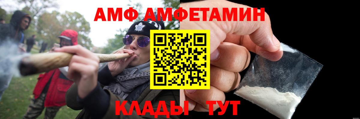 Метамфетамин Methamphetamine Балашов