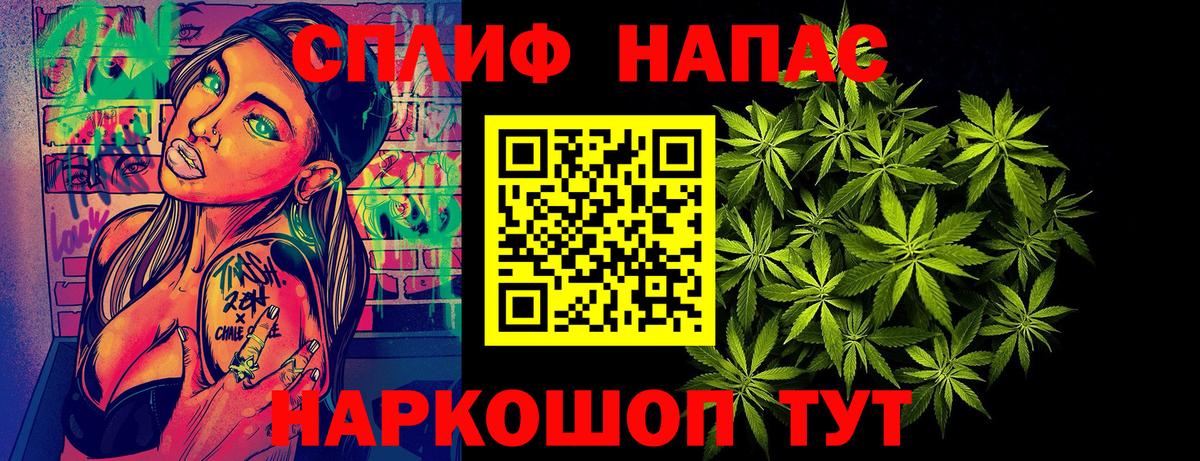 Балашов  Конопля SATIVA & INDICA  МАРИХУАНА семена  Конопля MAZAR  Вход с VPN  Канабис ГИДРОПОН 